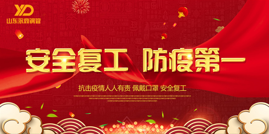 ɽ|ŵ䓹ܣȫ͹